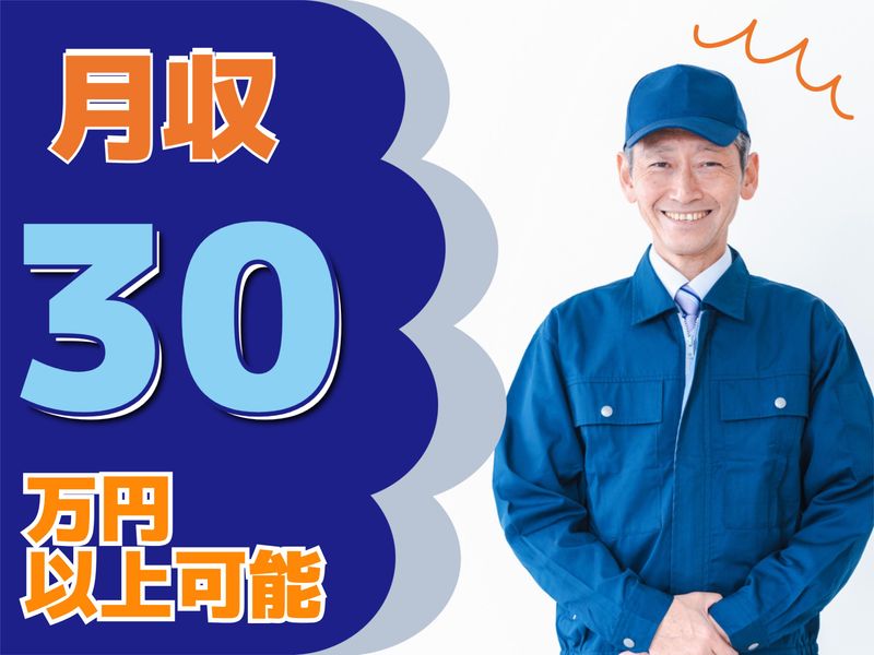 株式会社グロップエスシー　香川オフィスのアルバイト・バイト求人情報-02