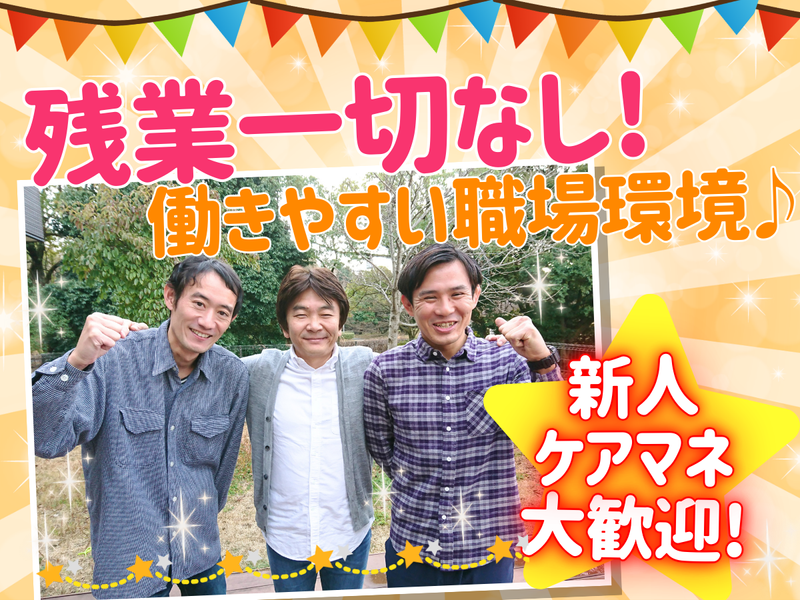 株式会社サポート22の求人・転職情報