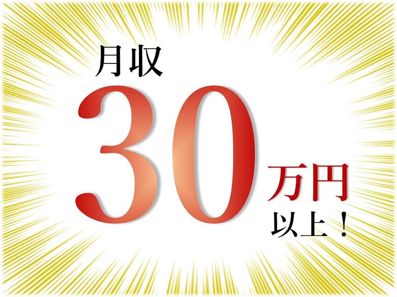 株式会社九州ブロスの求人情報