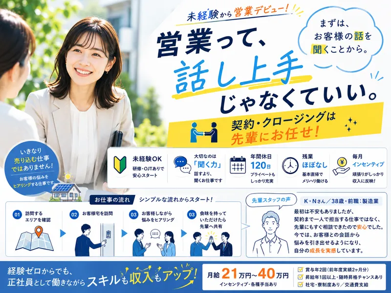 Ｗｈｅｎ　Ｉ　ｗａｓ　ｙｏｕｎｇ株式会社-0013の求人・転職情報