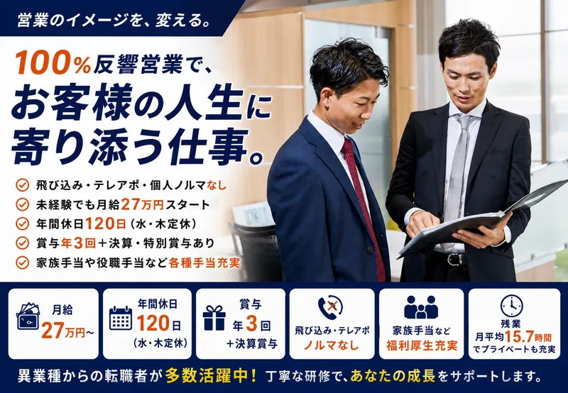 パッション春日井店のアルバイト・バイト求人情報-07