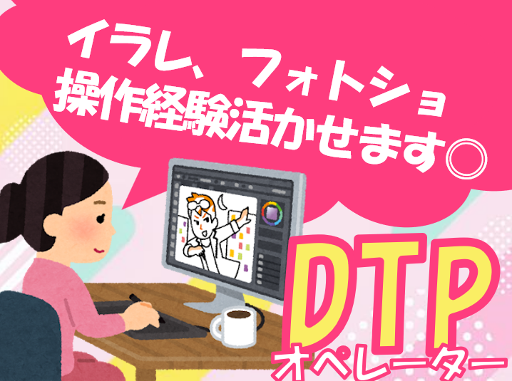 ＡＲＣ株式会社の求人・転職情報
