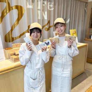 GOOD NEWS OSAKAルクア大阪店のアルバイト・バイト求人情報-20