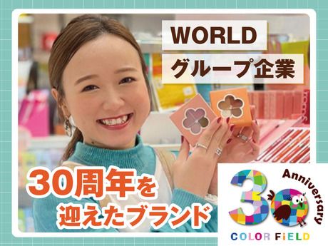 株式会社ワールドスタイルレーベルズの求人・転職情報