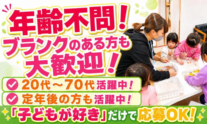 シダックス大新東ヒューマンサービス株式会社の求人・転職情報