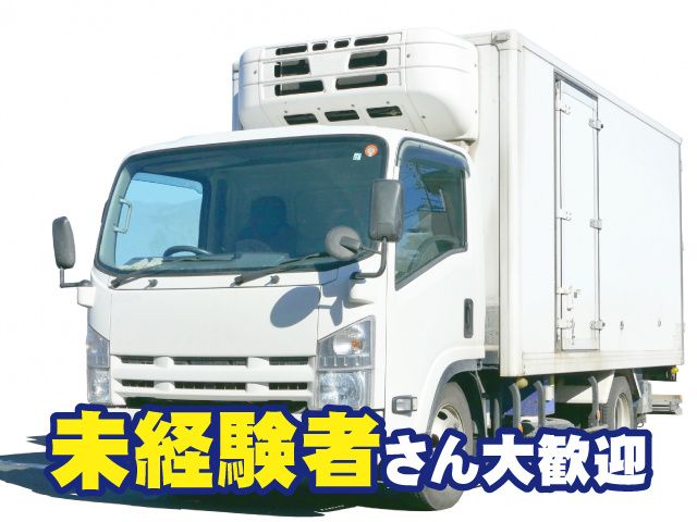 有限会社加納物流の求人・転職情報