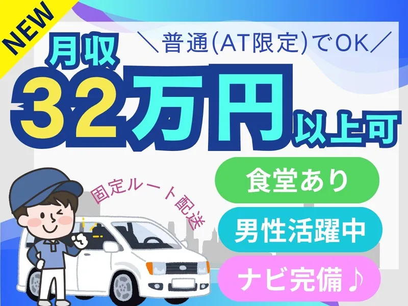 パーソルフィールドスタッフ株式会社　神奈川コーディネートセンター/BR26-0686647のアルバイト・バイト求人情報-09