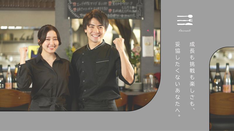 株式会社KNCの求人・転職情報