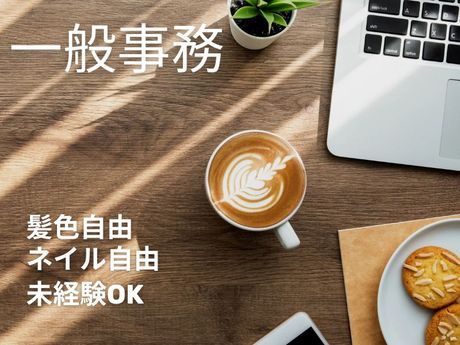 株式会社ジョブクルーの求人・転職情報