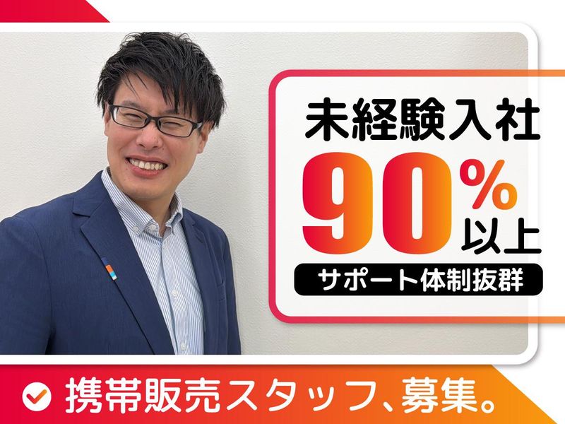 株式会社ネオコーポレーションの求人・転職情報
