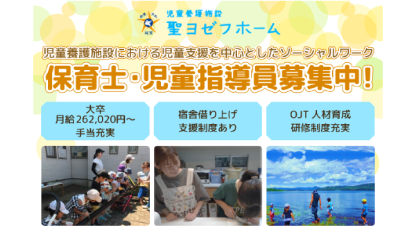 Sbrain株式会社の求人・転職情報