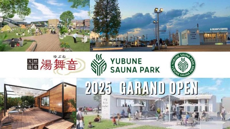 YUBUNE SAUNA PARK内レストランのアルバイト・バイト求人情報-03