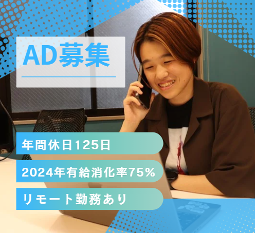 株式会社ロングテイルの求人・転職情報