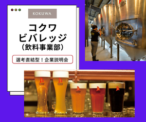 ザ・テラスホテルズ株式会社
