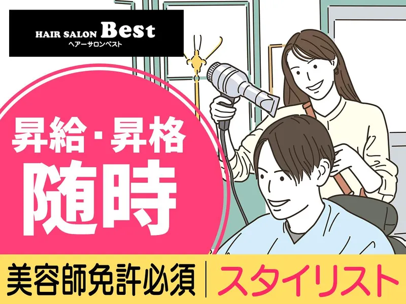 株式会社ハクブンの求人・転職情報
