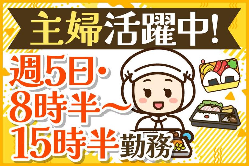 酒楽食楽　神戸亭のアルバイト・バイト求人情報-02