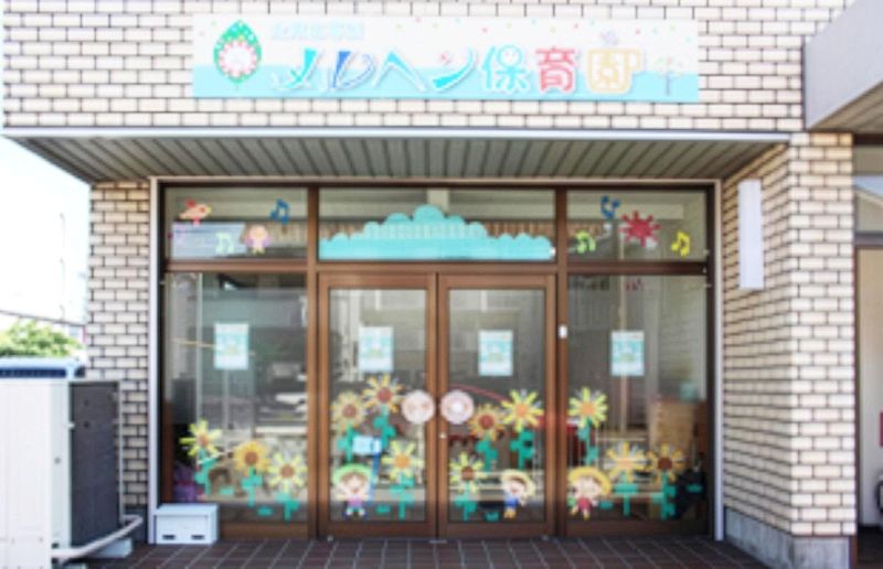 一般社団法人グロースの求人・転職情報