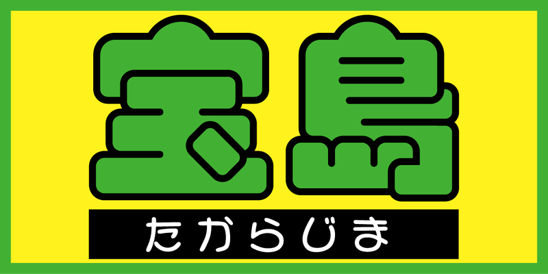 株式会社ゲームアークの求人・転職情報