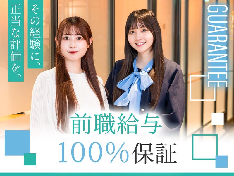 クラリファイ株式会社の求人・転職情報