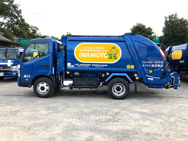 株式会社 岩本商店の求人・転職情報