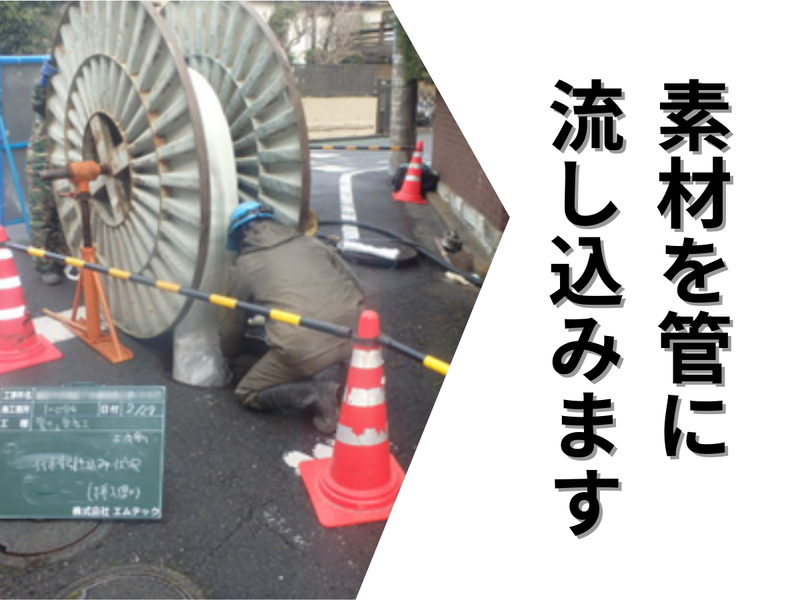 株式会社エムテック　大阪支店のアルバイト・バイト求人情報-04