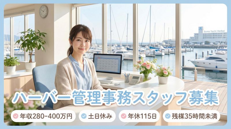 株式会社ヤマハ藤田の求人・転職情報