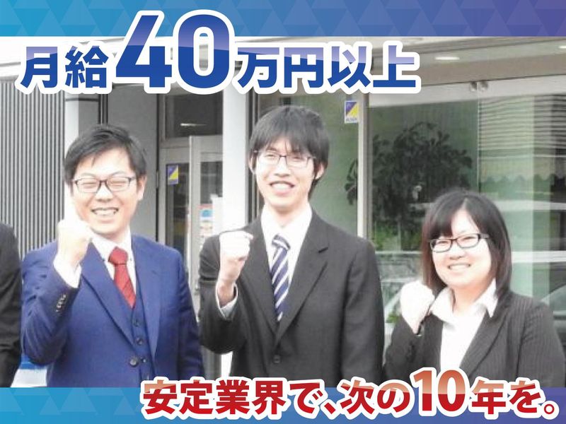 株式会社シンリュウの求人・転職情報
