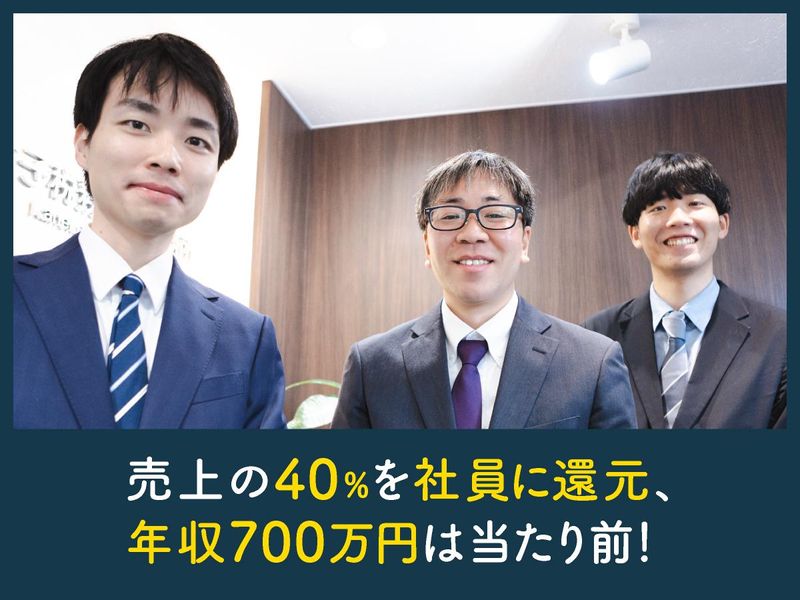 金子税務会計事務所の求人・転職情報