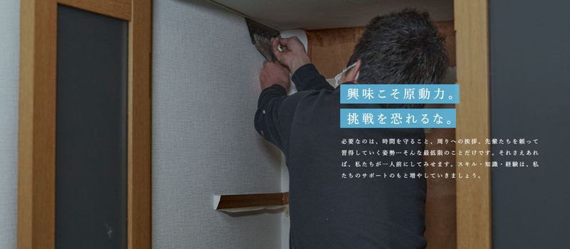 キムラクリエイト有限会社の求人・転職情報