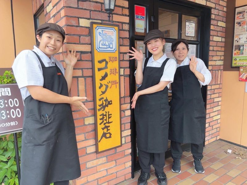 コメダ珈琲店　本庄店のアルバイト・バイト求人情報-02