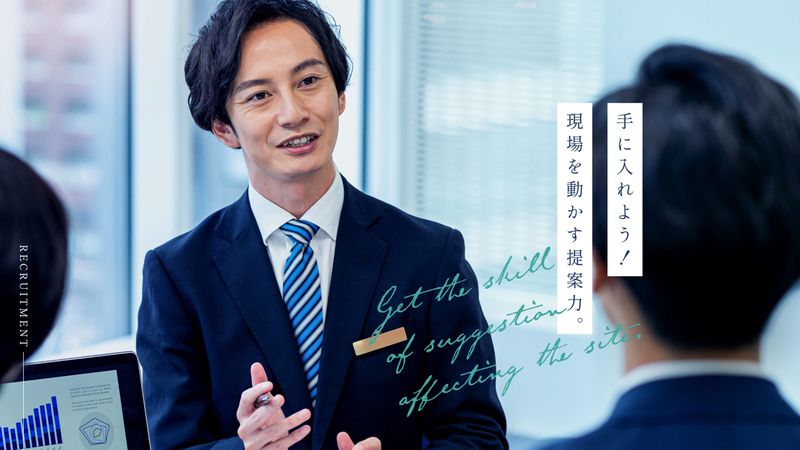 株式会社星野アルミ建材の求人・転職情報