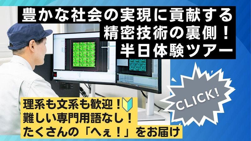 アイエイエム電子株式会社