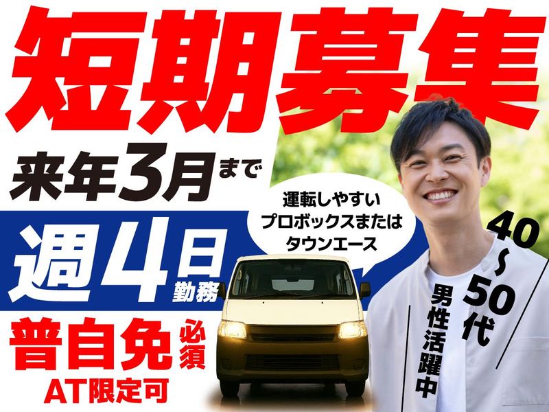 公益社団法人神奈川県計量協会の求人・転職情報