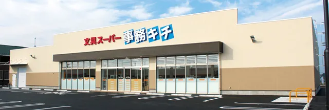株式会社つちやのアルバイト・バイト求人情報-10