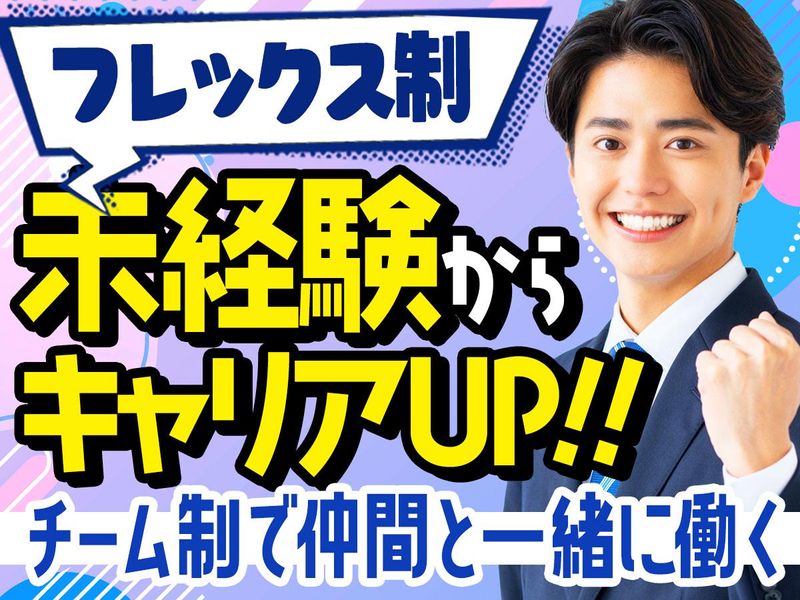 株式会社日本パーソナルビジネスの求人・転職情報