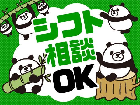 株式会社ビート