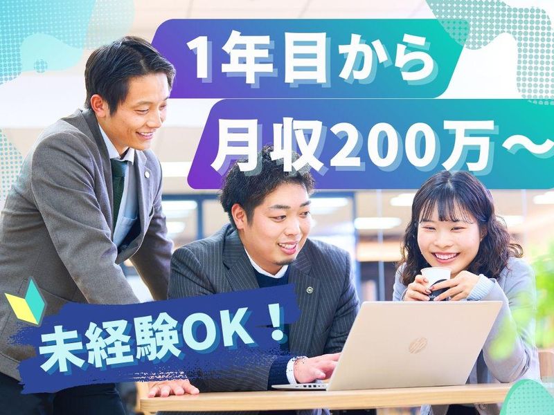 株式会社ＮＳＴの求人・転職情報