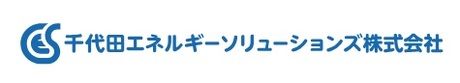 千代田エネルギーソリューションズ株式会社の求人・転職情報