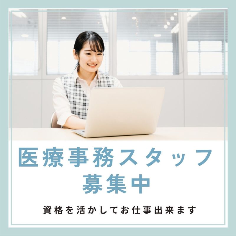 三信興業株式会社の派遣求人情報