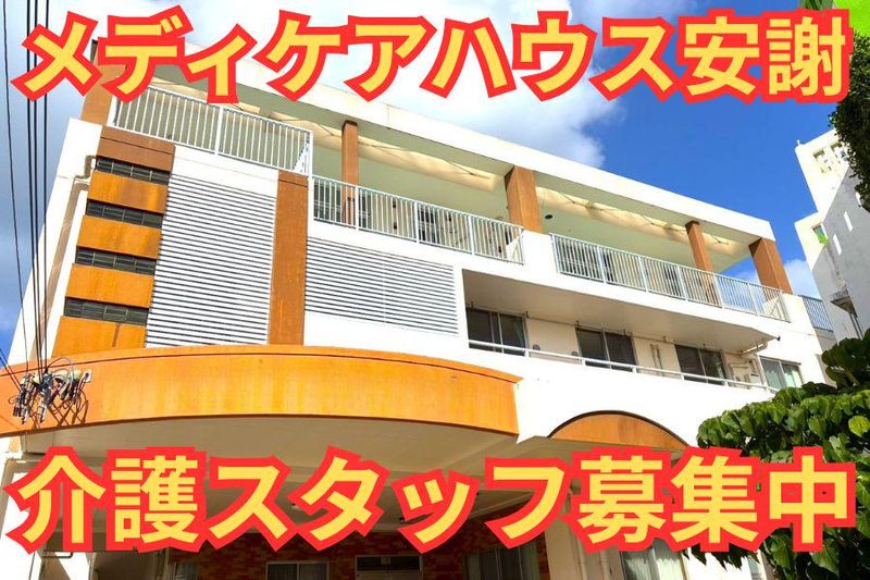 株式会社リンクスの求人・転職情報