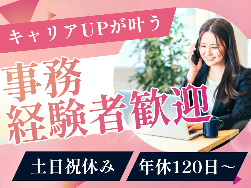 原沢製薬工業株式会社の求人・転職情報