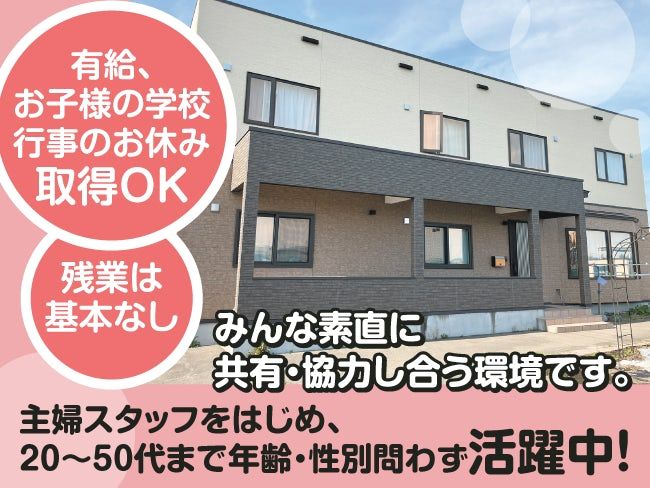 株式会社　ピッチ&パッチの求人・転職情報