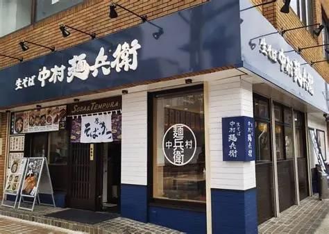 中村麵兵衛　沖縄県庁前のアルバイト・バイト求人情報-02
