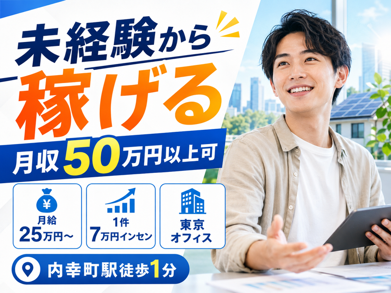株式会社グローバルキャスト-0007の求人・転職情報