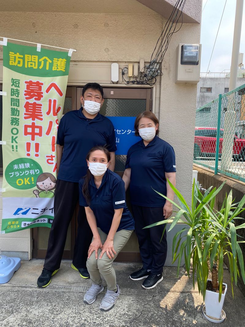 株式会社ニチイ学館の求人・転職情報