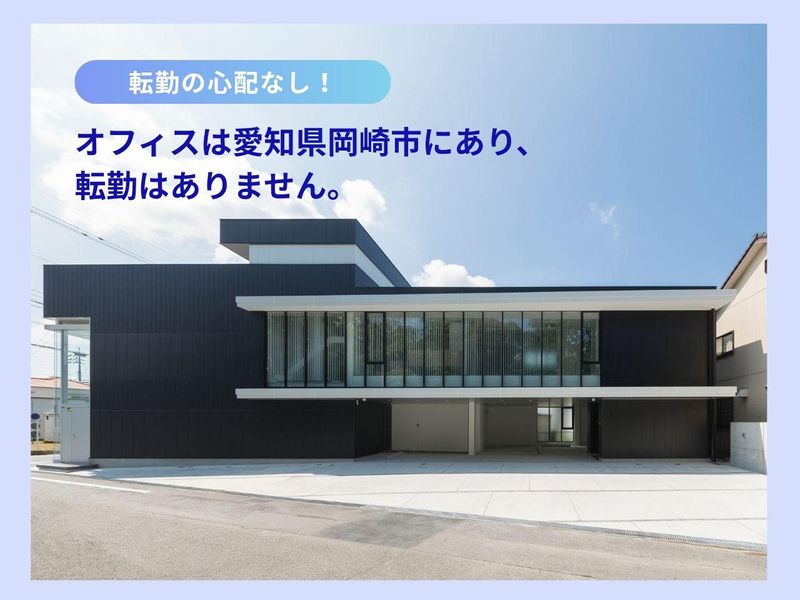 株式会社オージーエヌの求人・転職情報