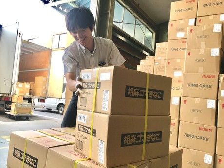 長登屋(ながとや)　株式会社ナガトヤ　大阪事業所