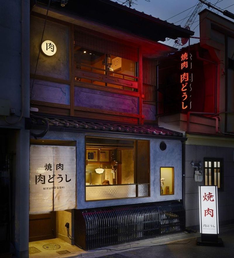 焼肉 肉どうし 京都西院店のアルバイト・バイト求人情報-02