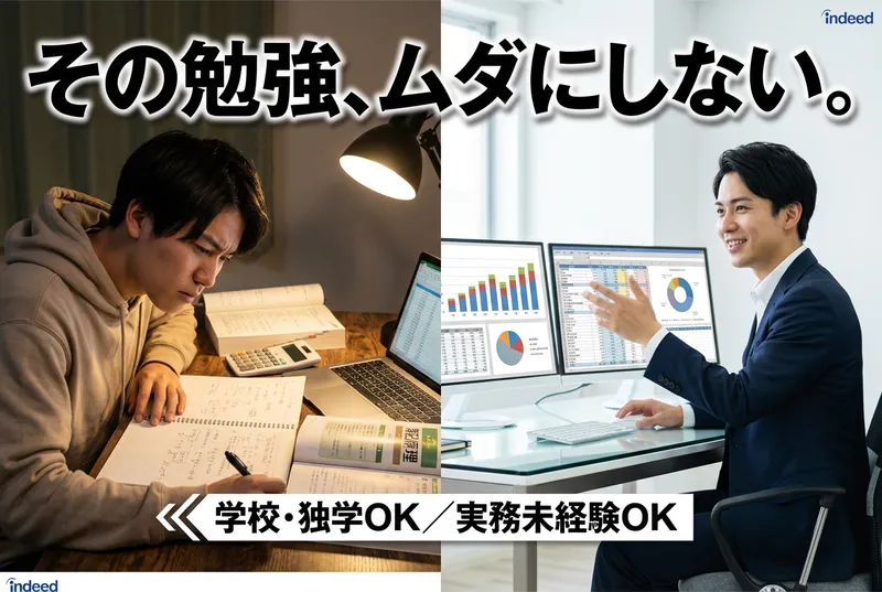 株式会社SBCの求人・転職情報