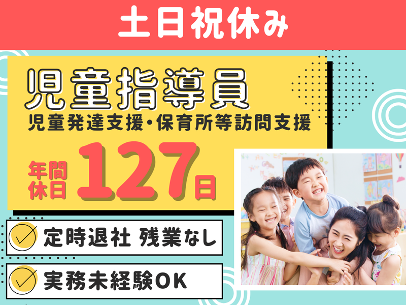 株式会社クレシタの求人・転職情報